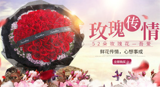 广东清远市阳山县阳城镇暗浪陂村鲜花速递